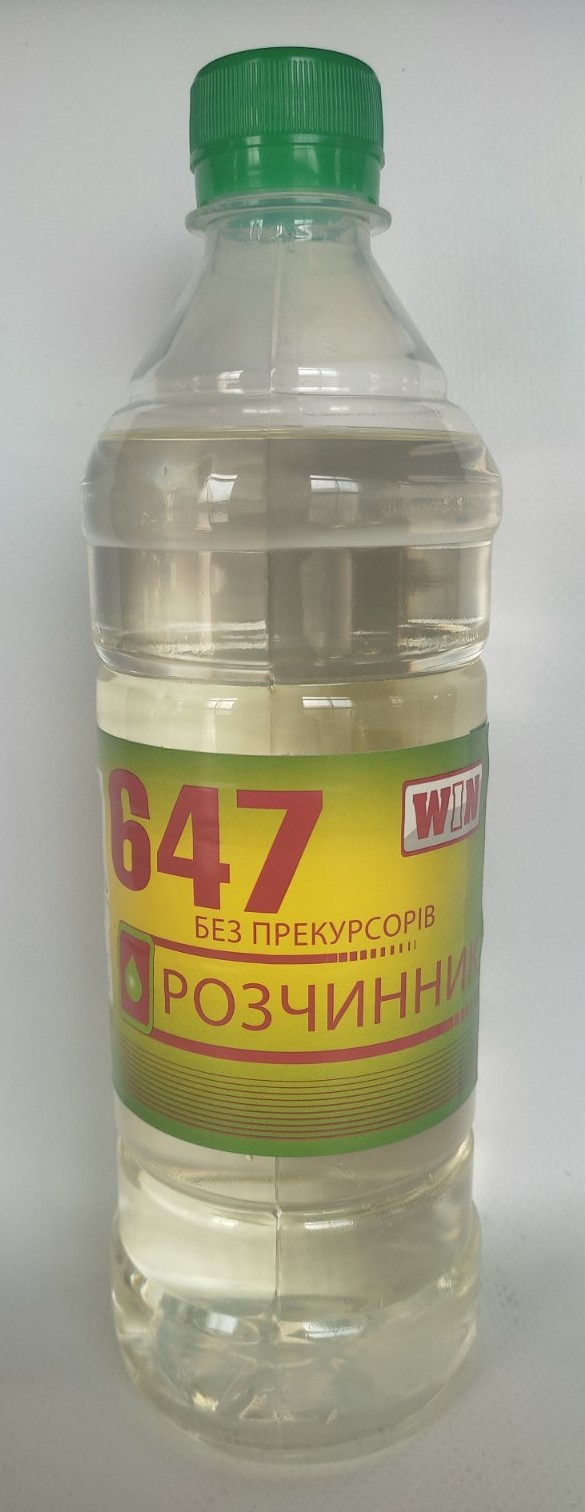 Розчинник 647 без прекурсорів WIN (0,50кг) (тара: 0,8л; пет)